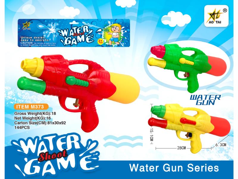 LANZADOR DE AGUA